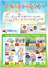 2022세계문화체험 1기 프로그램