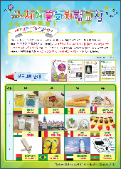 2022년 2기 세계문화체험 프로그램